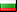 Bulgarian